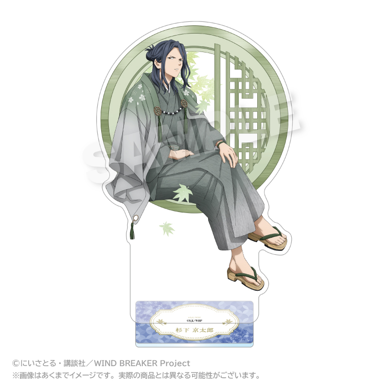 WIND BREAKER BIGアクリルスタンド 丸窓ver. 杉下 京太郎 - AniSmile