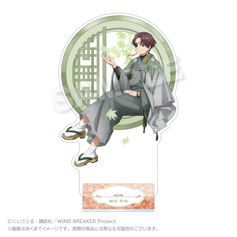 WIND BREAKER BIGアクリルスタンド 丸窓ver. 蘇枋 隼飛 - AniSmile