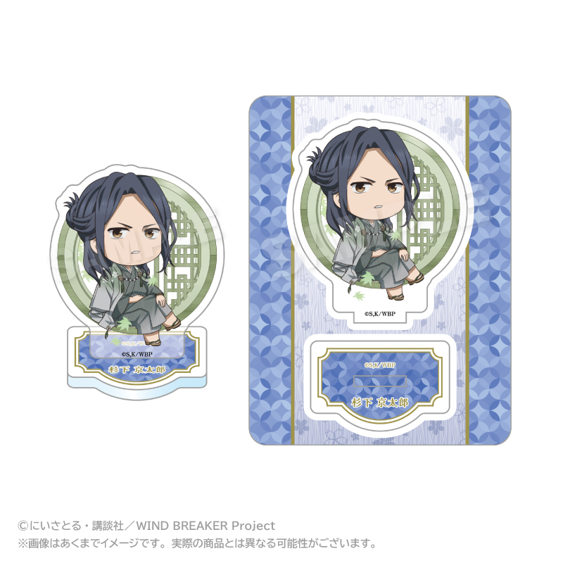WIND BREAKER ミニキャラアクリルマスコット 丸窓ver. 杉下 京太郎 - AniSmile