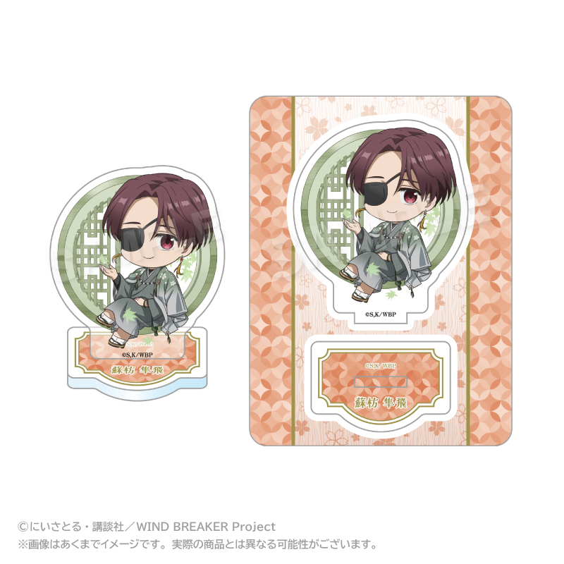 WIND BREAKER ミニキャラアクリルマスコット 丸窓ver. 蘇枋 隼飛 - AniSmile