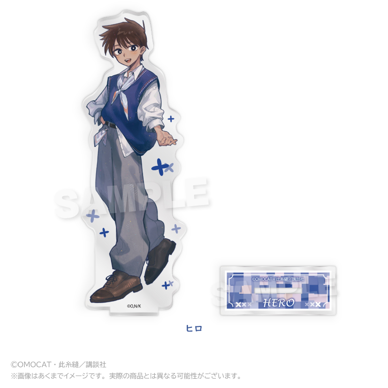 漫画『OMORI』 アクリルスタンド Let's go! ver. ヒロ - AniSmile