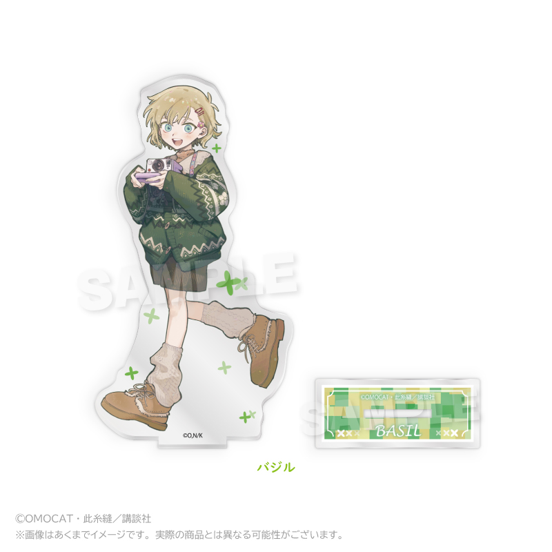 漫画『OMORI』 アクリルスタンド Let's go! ver. バジル 图片 2 | AniSmile