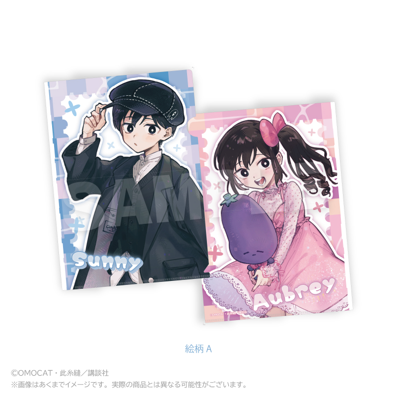 漫画『OMORI』 クリアファイル Let's go! ver. 絵柄 - AniSmile