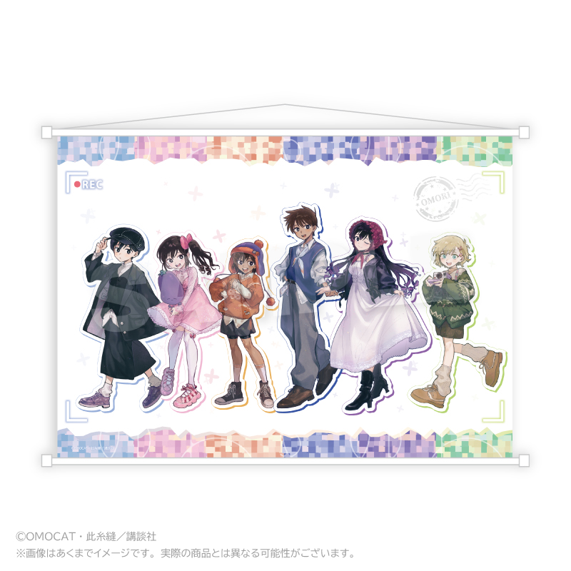 漫画『OMORI』 B2タペストリー Let's go! ver. - AniSmile