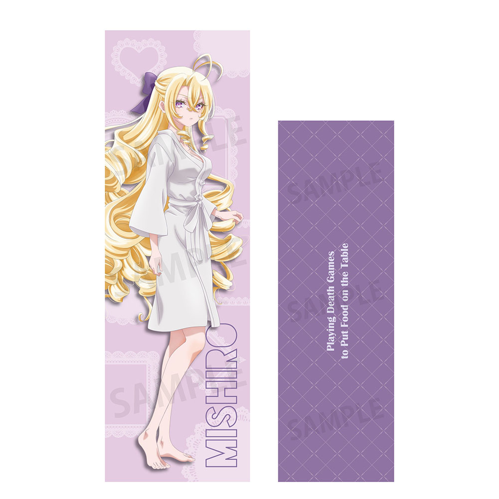 アニメ「死亡遊戯で飯を食う。」 特大クッションカバー 御城 - official product image | AniSmile