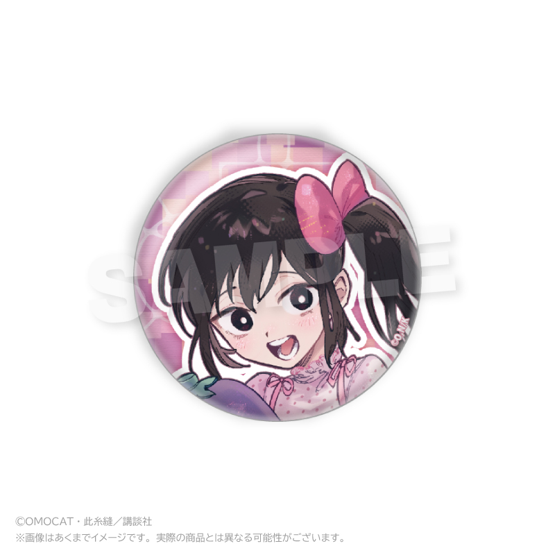 漫画『OMORI』 トレーディング缶バッジ Let's go! ver. PCS Image 2 | AniSmile