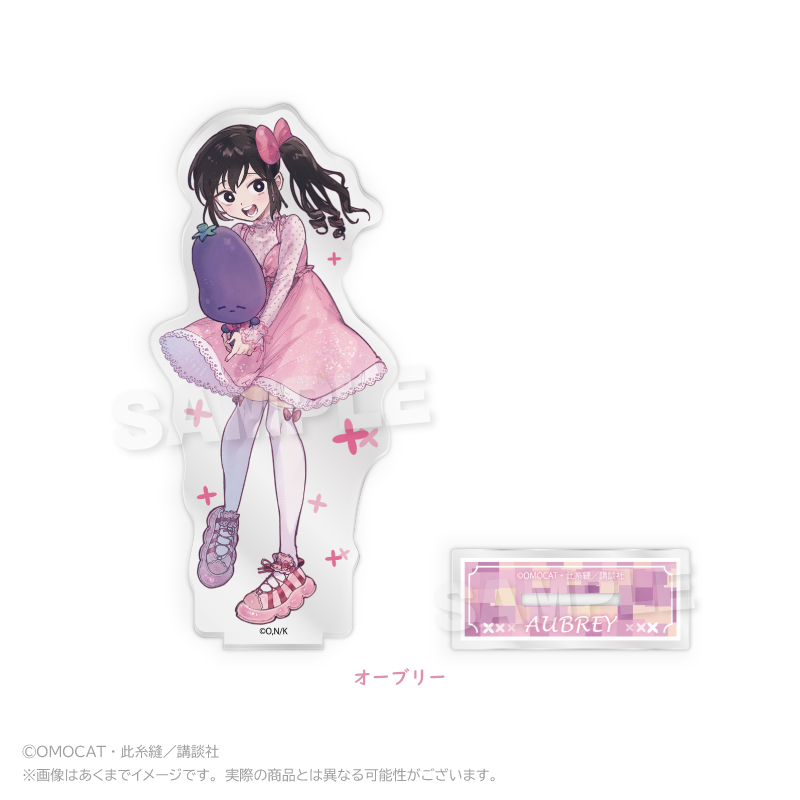 漫画『OMORI』 アクリルスタンド Let's go! ver. オーブリー - AniSmile