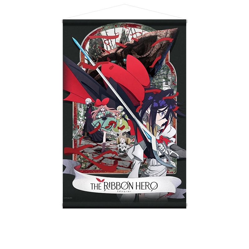 『THE RIBBON HERO リボンヒーロー』 B2タペストリー - AniSmile