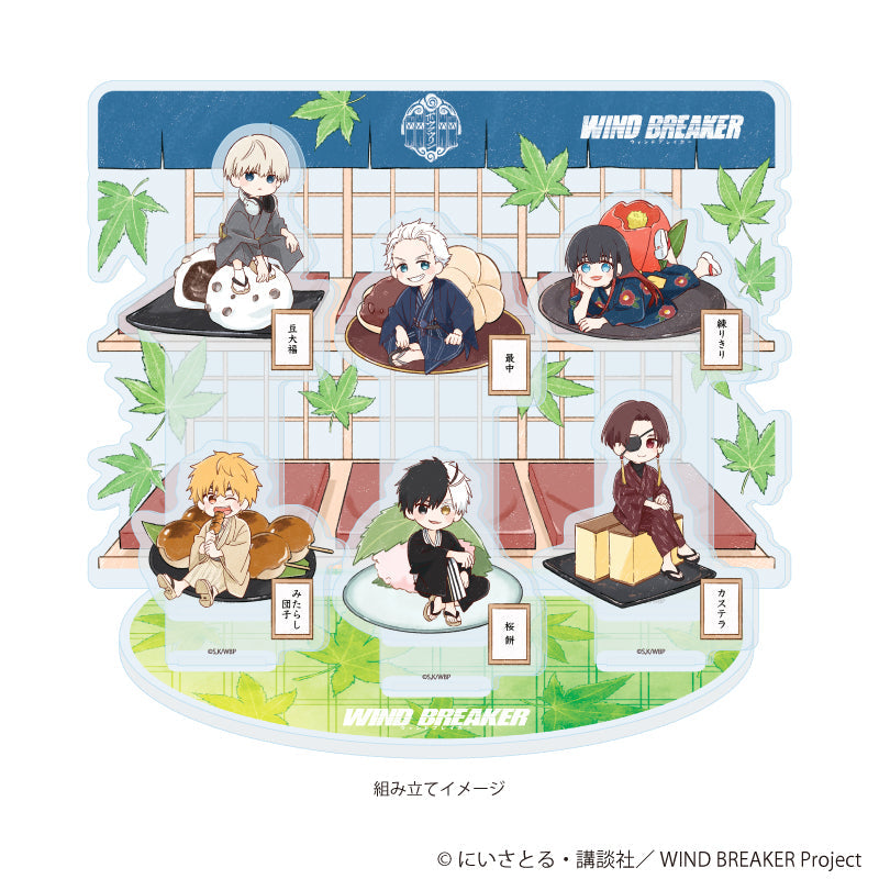 アクリルジオラマ「TVアニメ『WIND BREAKER』」02/和菓子ver.(グラフアートイラスト) Image 2 | AniSmile