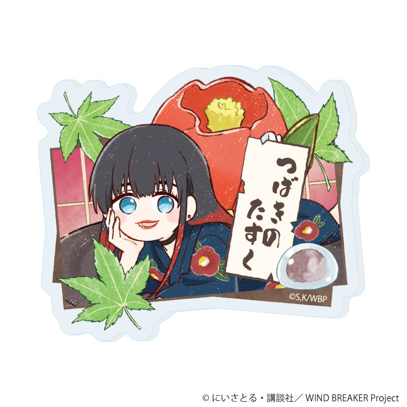 おなまえアクリルプレートバッジ「TVアニメ『WIND BREAKER』」07/椿野 佑 和菓子ver.(グラフアートイラスト) - AniSmile