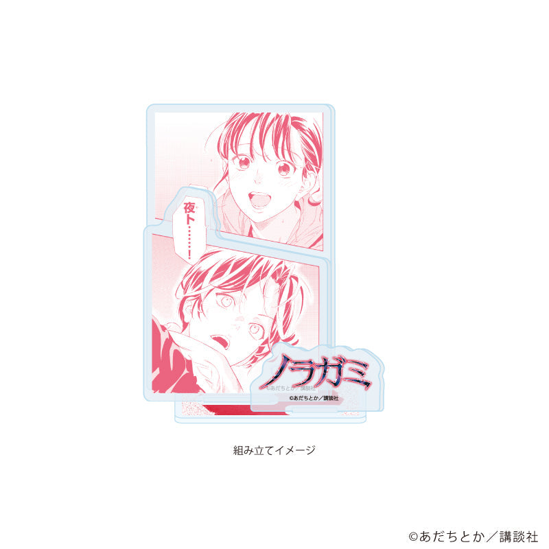 アクリルスタンドプレート「ノラガミ」13/デザインG(公式イラスト) 画像 2 | AniSmile