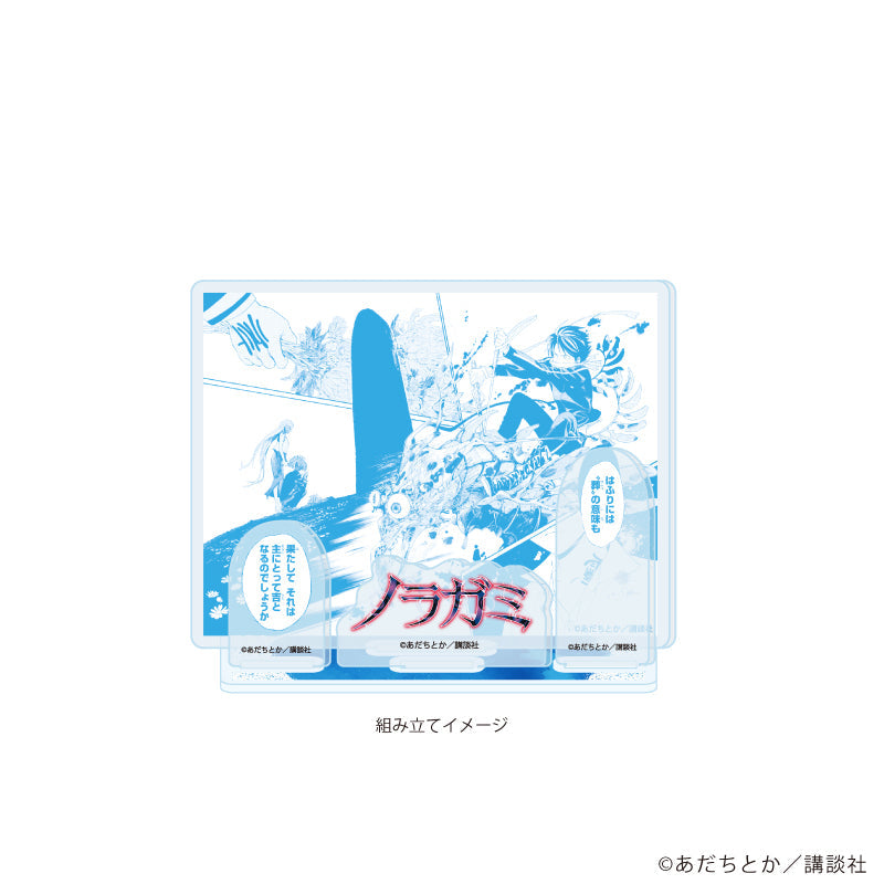 アクリルスタンドプレート「ノラガミ」12/デザインF(公式イラスト) 画像 2 | AniSmile