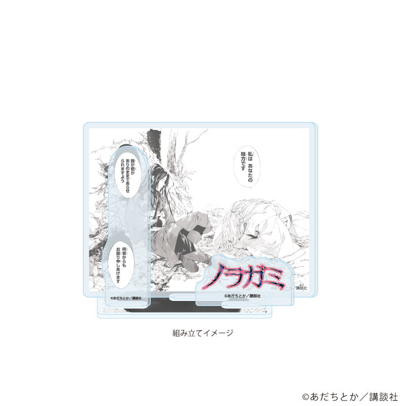 アクリルスタンドプレート「ノラガミ」11/デザインE(公式イラスト) 画像 2 | AniSmile