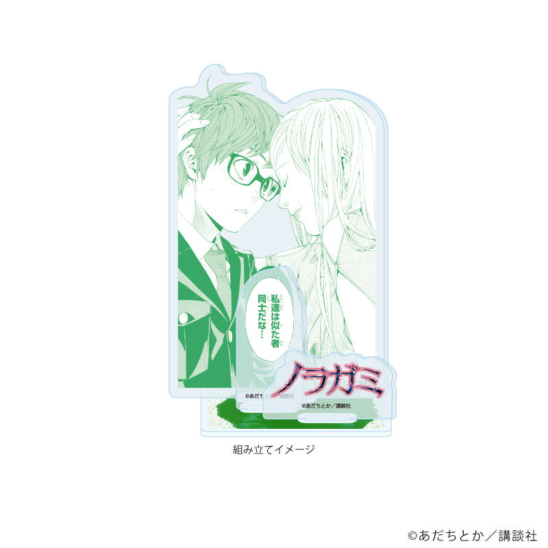 アクリルスタンドプレート「ノラガミ」10/デザインD(公式イラスト) 画像 2 | AniSmile