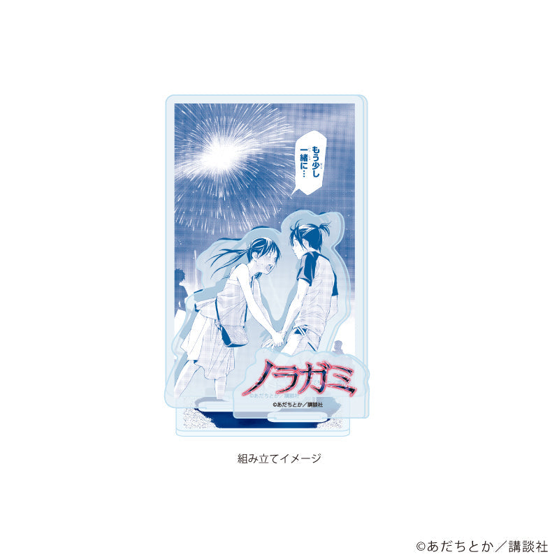 アクリルスタンドプレート「ノラガミ」09/デザインC(公式イラスト) 画像 2 | AniSmile