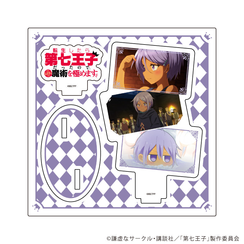 アクリルスタンドプレート「TVアニメ『転生したら第七王子だったので、気ままに魔術を極めます』」04/デザインD(公式イラスト) - AniSmile
