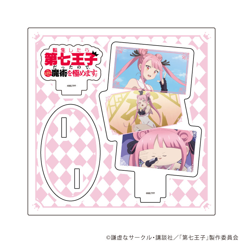 アクリルスタンドプレート「TVアニメ『転生したら第七王子だったので、気ままに魔術を極めます』」03/デザインC(公式イラスト) - AniSmile