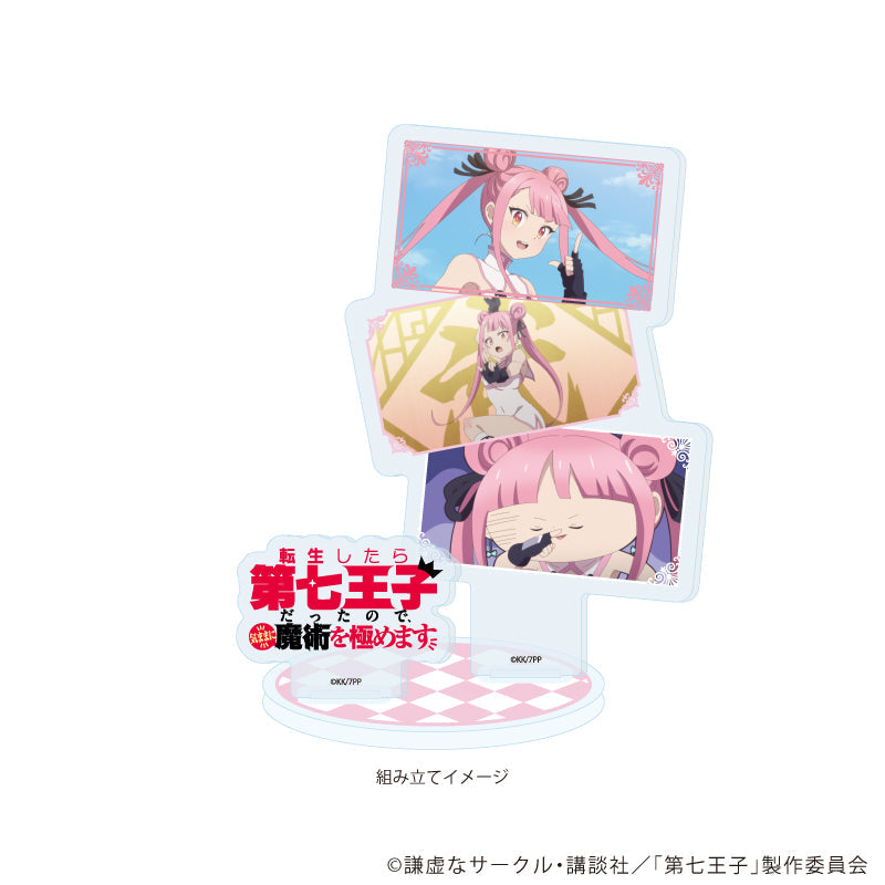 アクリルスタンドプレート「TVアニメ『転生したら第七王子だったので、気ままに魔術を極めます』」03/デザインC(公式イラスト) Image 2 | AniSmile