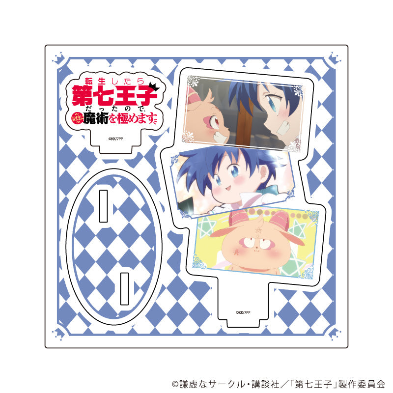 アクリルスタンドプレート「TVアニメ『転生したら第七王子だったので、気ままに魔術を極めます』」01/デザインA(公式イラスト) - AniSmile