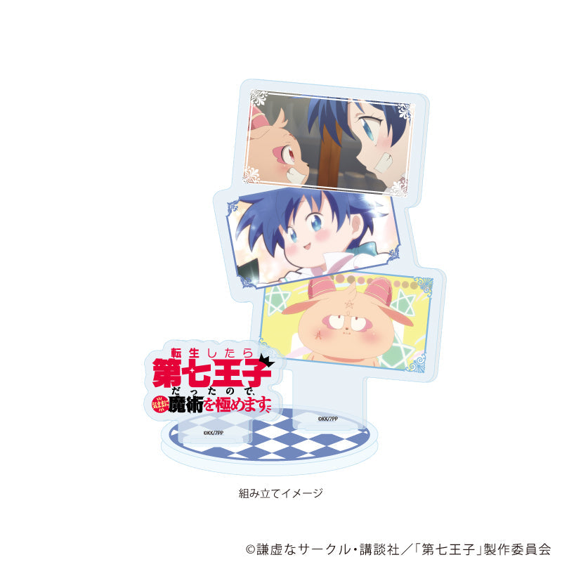 アクリルスタンドプレート「TVアニメ『転生したら第七王子だったので、気ままに魔術を極めます』」01/デザインA(公式イラスト) Image 2 | AniSmile
