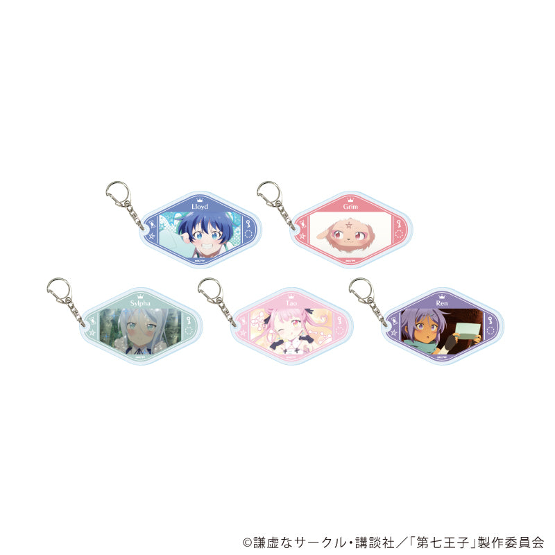 アクリルキーホルダー「TVアニメ『転生したら第七王子だったので、気ままに魔術を極めます』」01/ブラインド(全5種)(場面写イラスト) - AniSmile