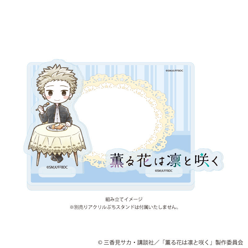 アクリルコースタースタンド「TVアニメ『薫る花は凛と咲く』」01/タイトルロゴ(グラフアートイラスト) Image 2 | AniSmile