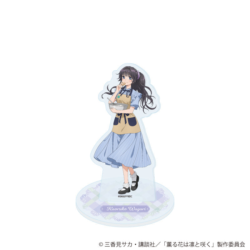 アクリルスタンド「TVアニメ『薫る花は凛と咲く』」04/和栗薫子(描き下ろしイラスト) - AniSmile