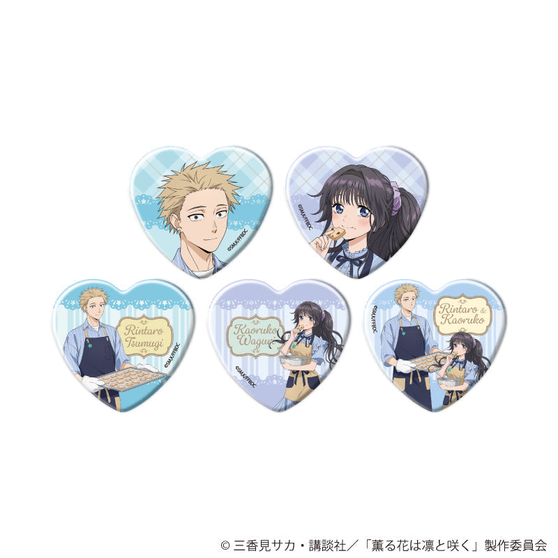 ハート型缶バッジ「TVアニメ『薫る花は凛と咲く』」01/ブラインド(全5種)(描き下ろしイラスト) - AniSmile