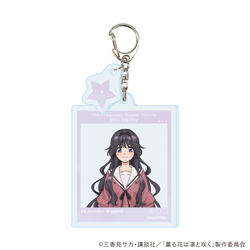 パーツ付きアクリルキーホルダー「TVアニメ『薫る花は凛と咲く』」02/和栗薫子 - AniSmile