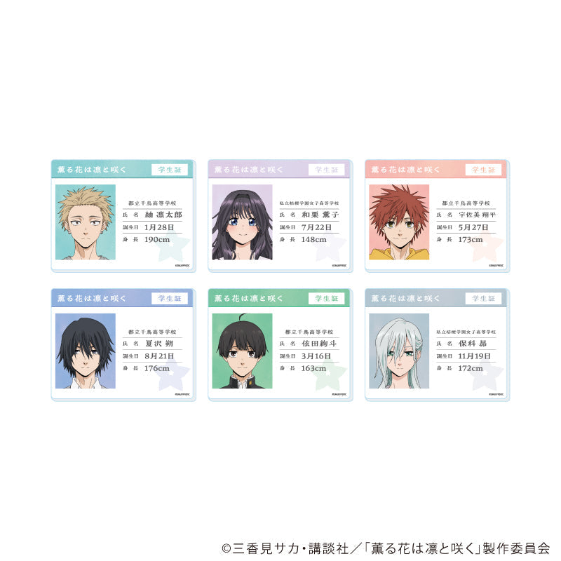 アクリルカード「TVアニメ『薫る花は凛と咲く』」01/ブラインド(全6種) - AniSmile