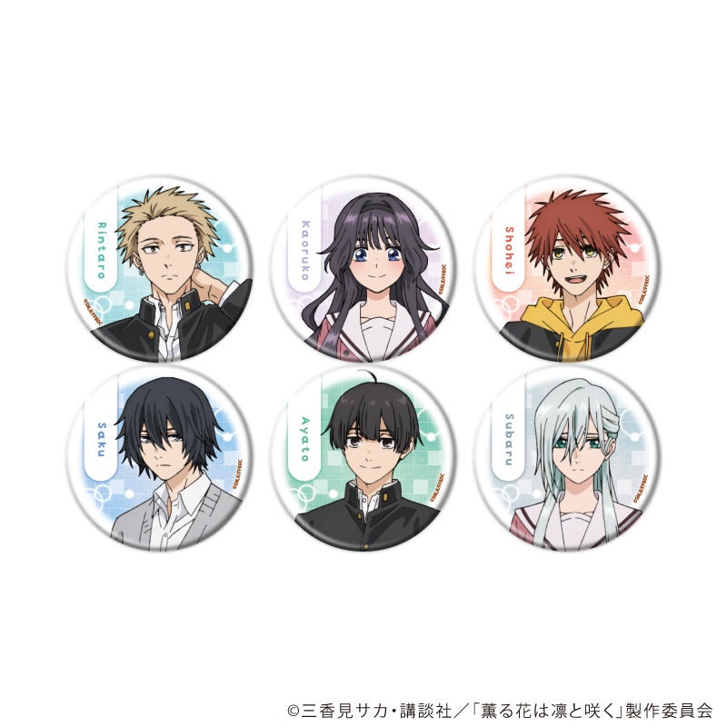 缶バッジ「TVアニメ『薫る花は凛と咲く』」01/ブラインド(全6種) - AniSmile