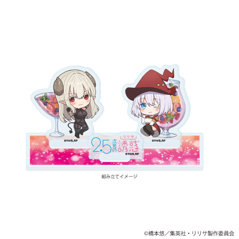 アクリルスタンドプレート「2.5次元の誘惑」02/ラスタロッテ&イコラ ドリンクver.(ミニキャライラスト) 画像 2 | AniSmile