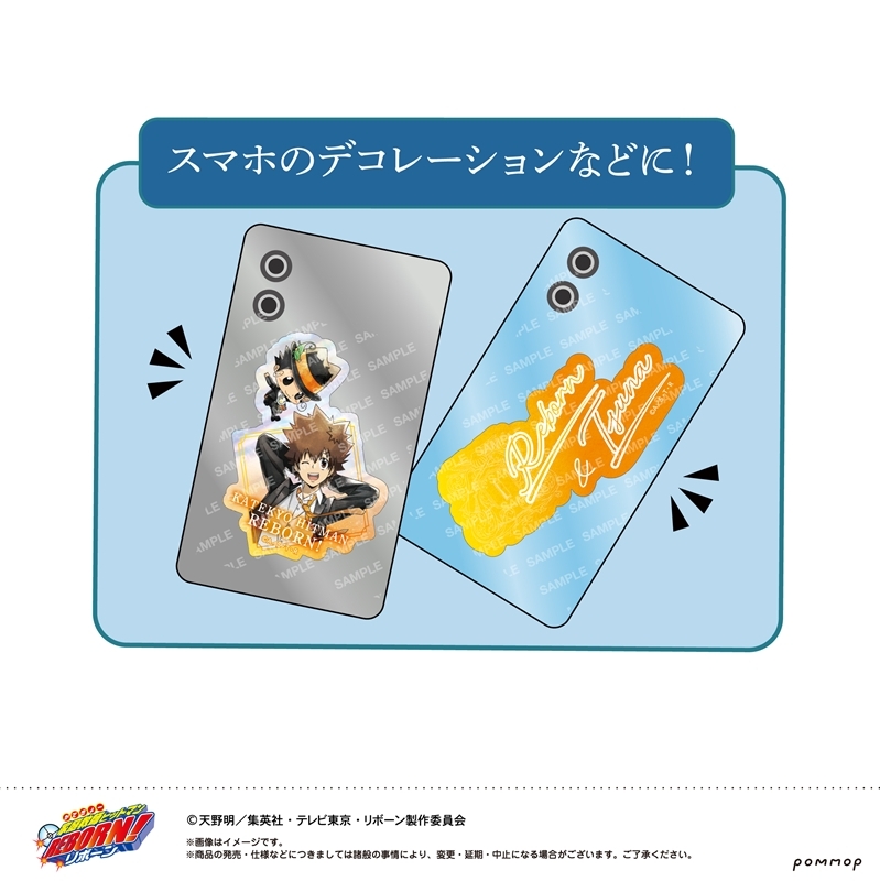 家庭教師ヒットマンREBORN! ダイカットシールセット -カゼ- (B ヒバリ キョウヤ) Image 2 | AniSmile