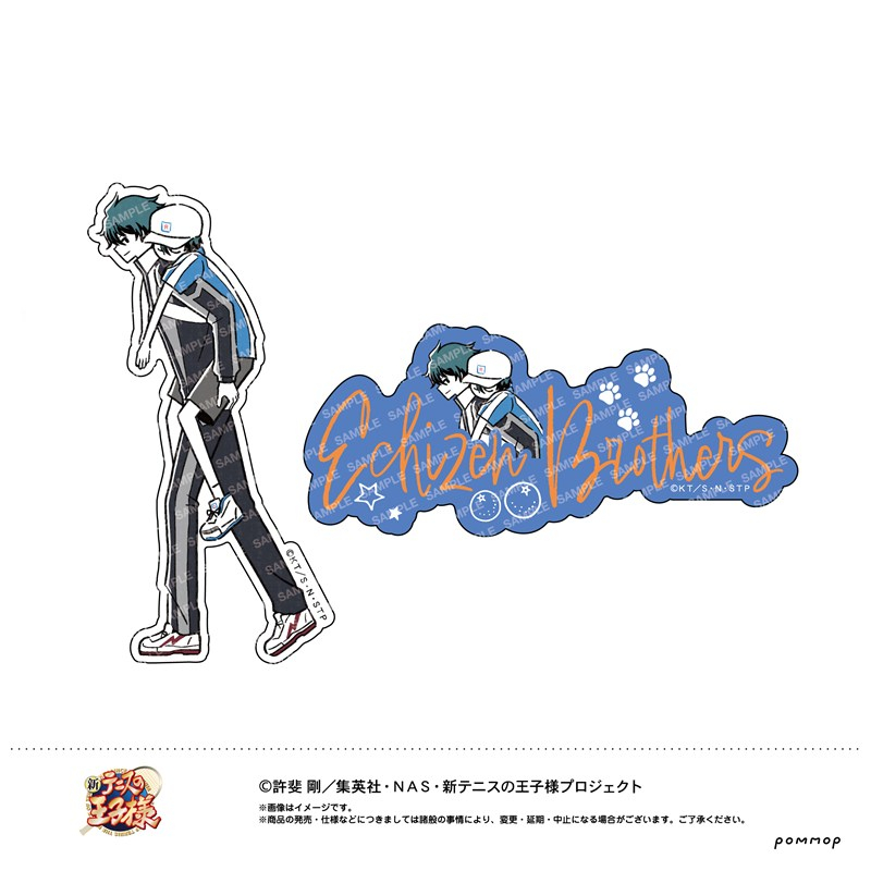 新テニスの王子様 ダイカットシールセット -ユルスタ- (E エチゼンリョーマ&エチゼンリョーガ a) - AniSmile