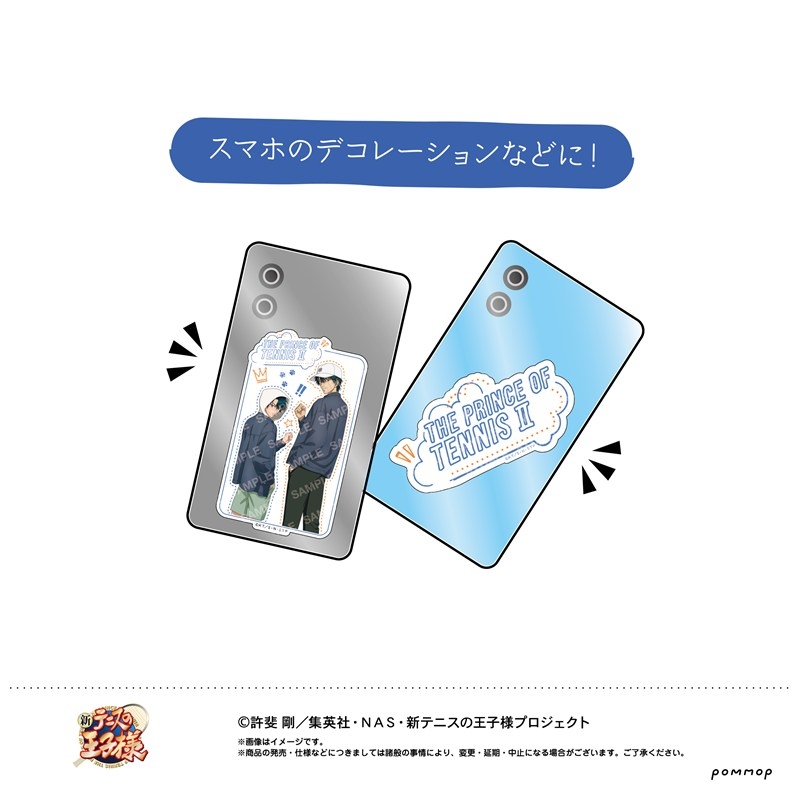 新テニスの王子様 ダイカットシールセット -ユルスタ- (D エチゼンリョーガ b) Image 2 | AniSmile