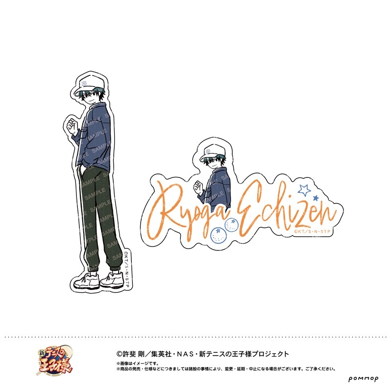 新テニスの王子様 ダイカットシールセット -ユルスタ- (B エチゼンリョーガ a) - AniSmile