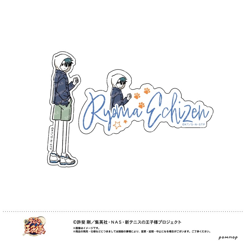 新テニスの王子様 ダイカットシールセット -ユルスタ- (A エチゼンリョーマ a ) - AniSmile