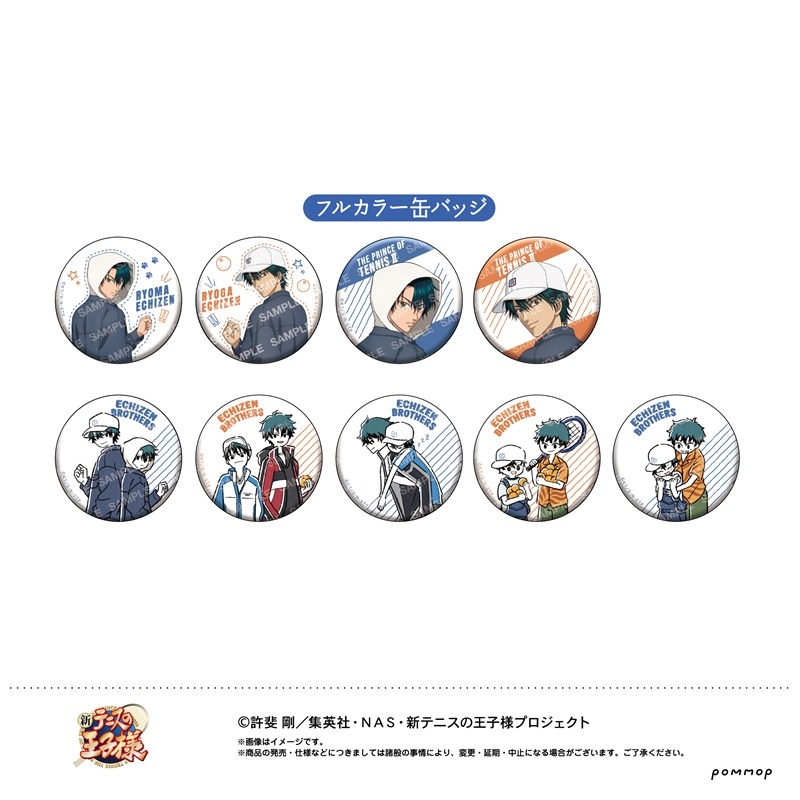 新テニスの王子様 カンバッジコレクション -リョーマトリョーガ & ユルスタ- - AniSmile