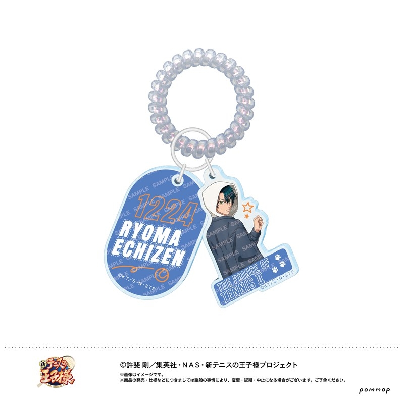 新テニスの王子様 ロッカーキーフウキーホルダー -リョーマトリョーガ-(A エチゼンリョーマ) - AniSmile