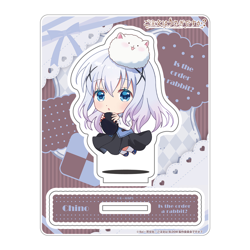 ご注文はうさぎですか? 「チノ」じゃんこれアクリルスタンド - AniSmile