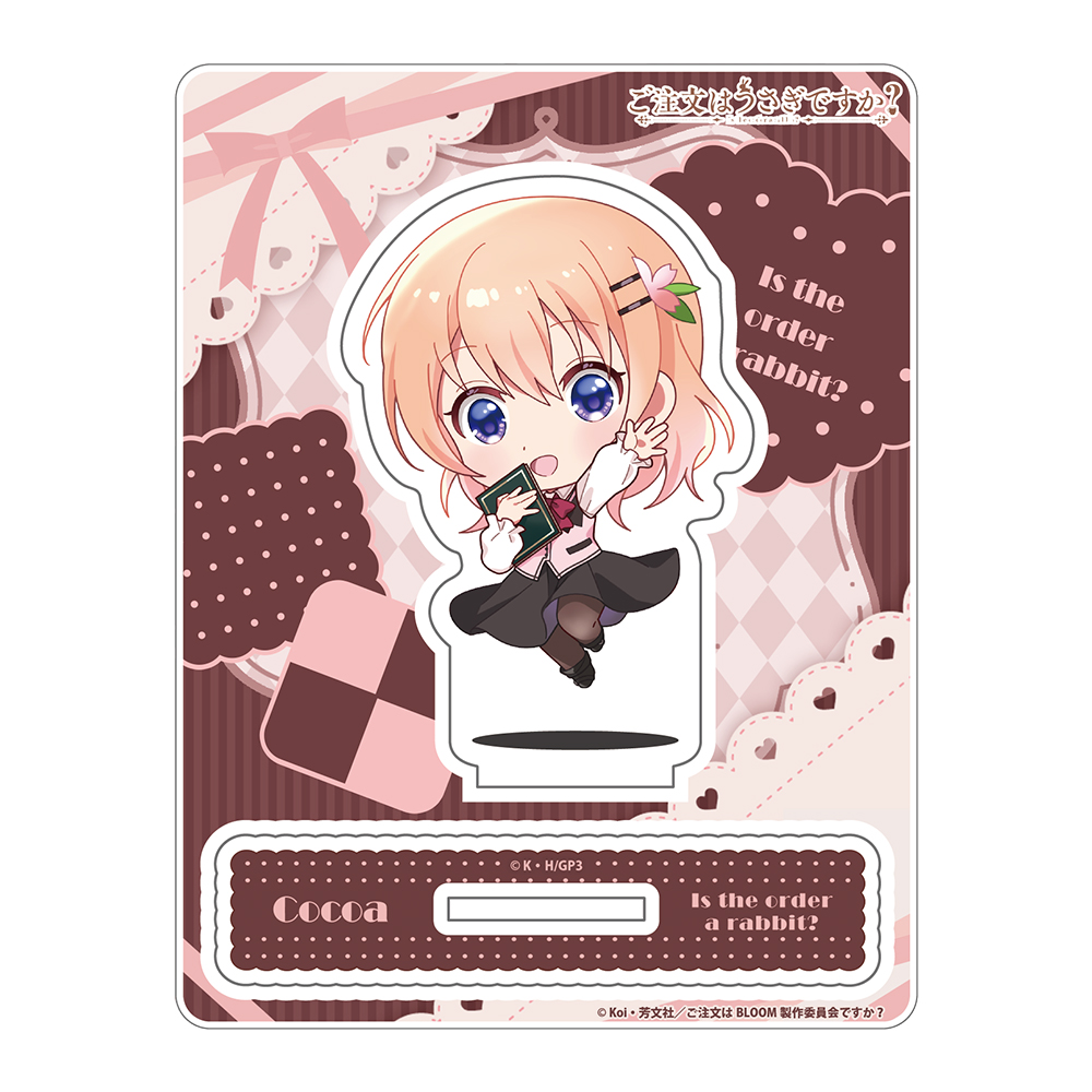 ご注文はうさぎですか? 「ココア」じゃんこれアクリルスタンド - AniSmile