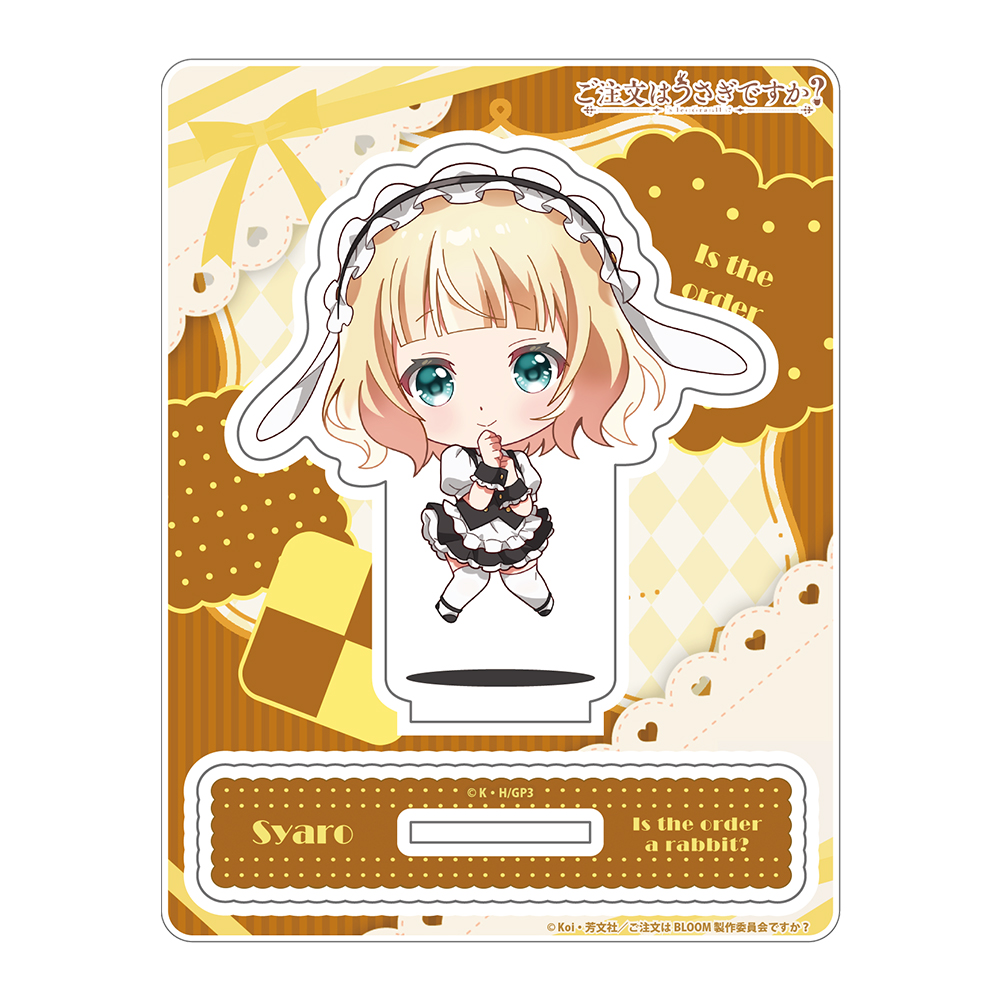 ご注文はうさぎですか? 「シャロ」じゃんこれアクリルスタンド - AniSmile