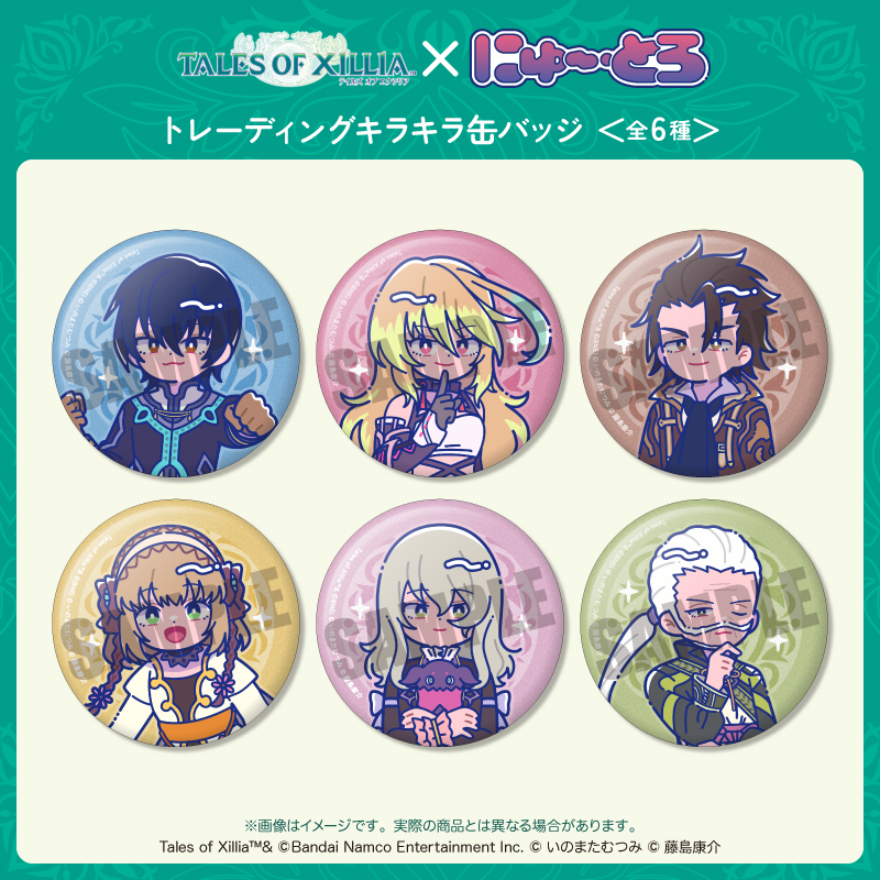 「テイルズ オブ エクシリア」 にゅ〜とろ トレーディングキラキラ缶バッジ 全6種 - AniSmile