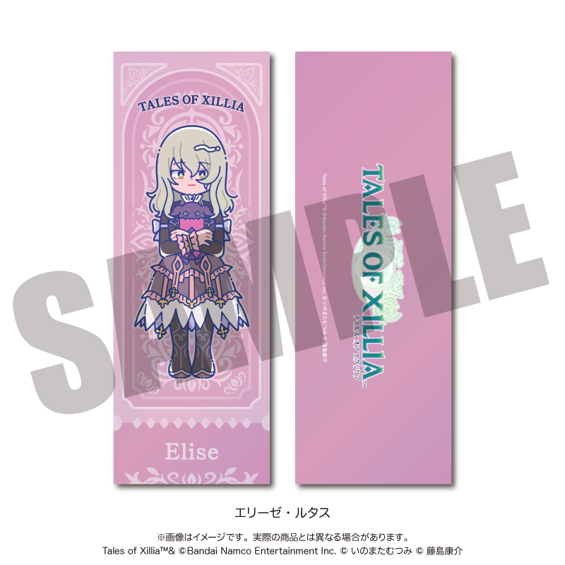 「テイルズ オブ エクシリア」 にゅ〜とろ トレーディングコレクションカード 全6種 Image 6 | AniSmile
