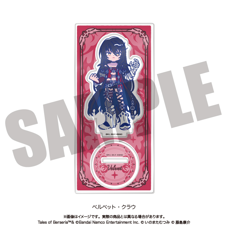 「テイルズ オブ ベルセリア」 にゅ〜とろ アクリルスタンド A ベルベット・クラウ - AniSmile