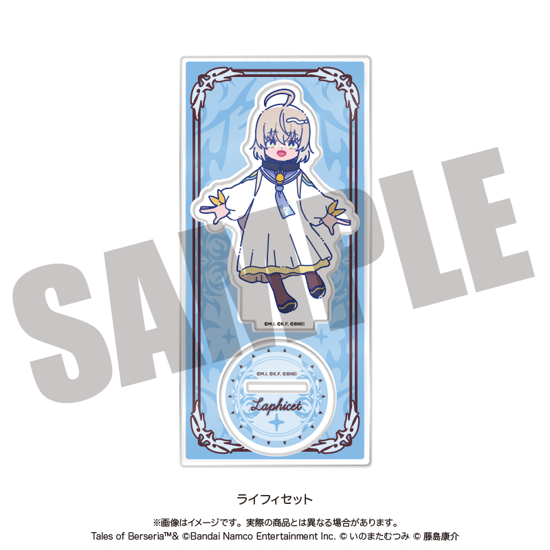 「テイルズ オブ ベルセリア」 にゅ〜とろ アクリルスタンド B ライフィセット - AniSmile