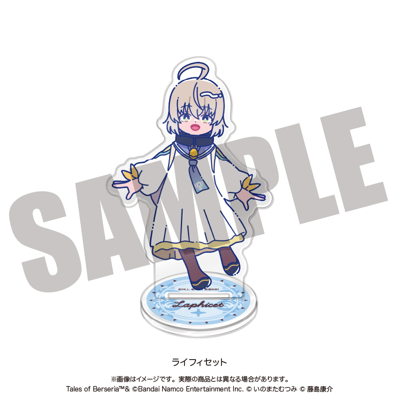 「テイルズ オブ ベルセリア」 にゅ〜とろ アクリルスタンド B ライフィセット Image 2 | AniSmile