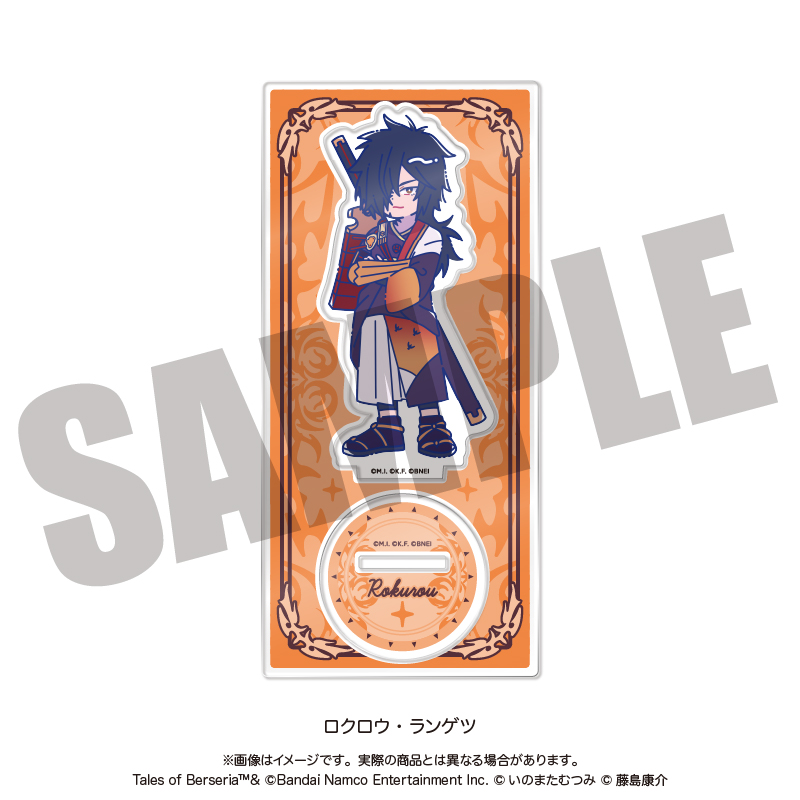 「テイルズ オブ ベルセリア」 にゅ〜とろ アクリルスタンド C ロクロウ・ランゲツ Image 2 | AniSmile