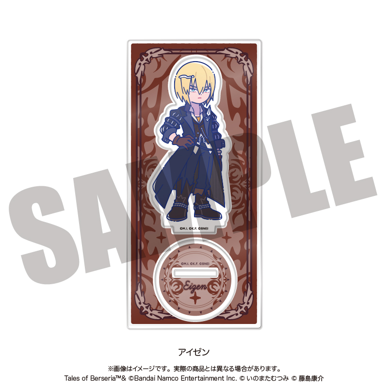 「テイルズ オブ ベルセリア」 にゅ〜とろ アクリルスタンド E アイゼン - AniSmile
