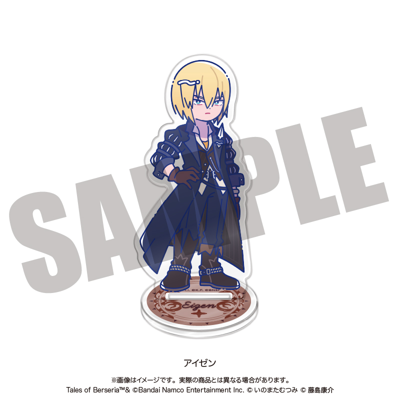 「テイルズ オブ ベルセリア」 にゅ〜とろ アクリルスタンド E アイゼン Image 2 | AniSmile